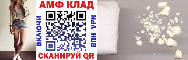 Amphetamine Premium  продажа наркотиков  Большой Камень 