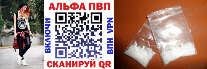MEGA как зайти  как найти   Большой Камень  Alpha-PVP мука 
