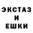 ЭКСТАЗИ диски Cryptorose