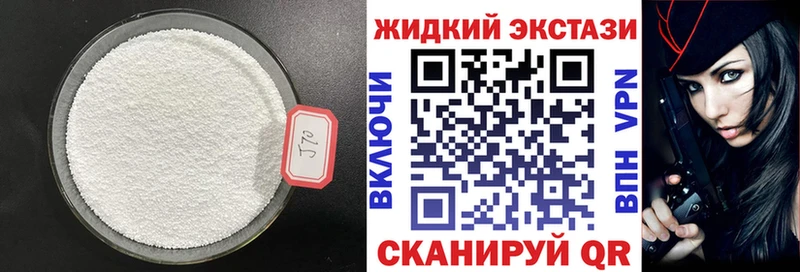 Бутират бутик  купить закладку  Большой Камень 