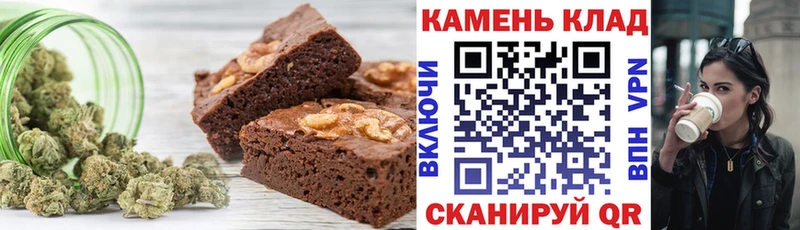 магазин продажи   Большой Камень  гидра ТОР  Печенье с ТГК марихуана 