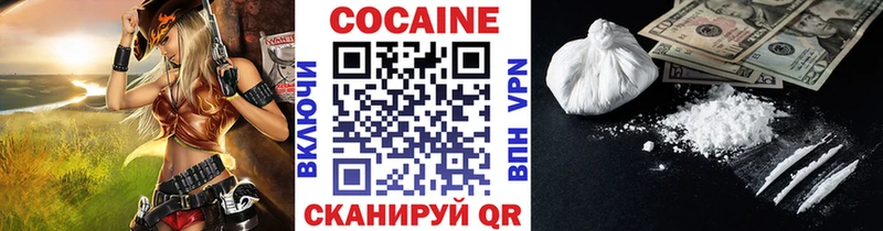 kraken маркетплейс  Большой Камень  Cocaine VHQ 
