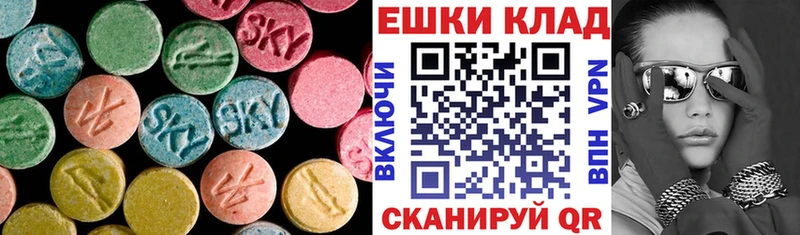 Экстази MDMA дарнет шоп omg сайт сайты даркнета телеграм Большой Камень