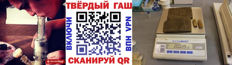 Гашиш гашик  blacksprut онион  Большой Камень 