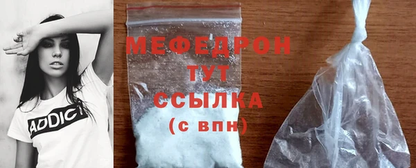 кокаин премиум Богданович