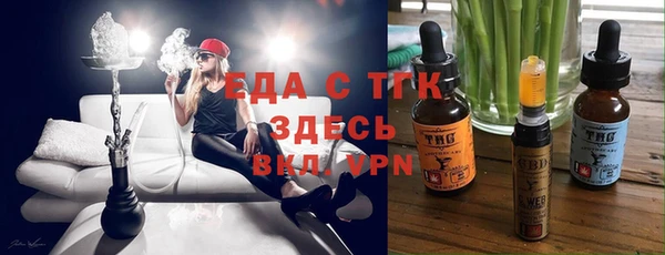 2c-b Белокуриха