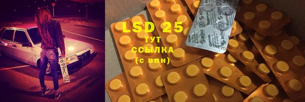 2c-b Белокуриха