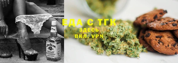 альфа пвп Богородицк