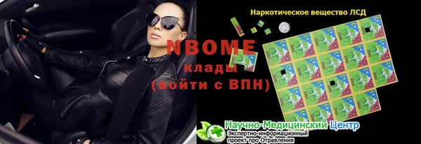 альфа пвп Богородицк