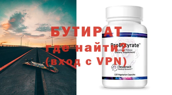 Альфа ПВП Беломорск