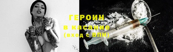 кокаин премиум Богданович