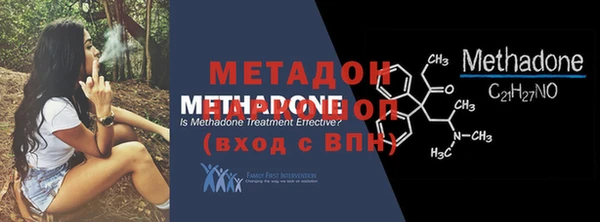 альфа пвп Богородицк