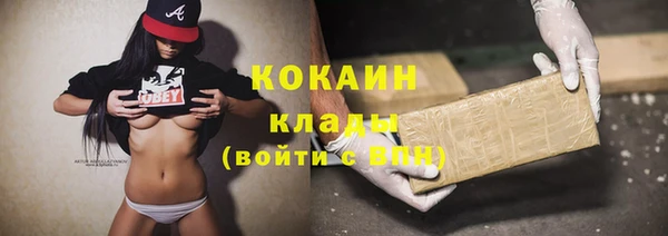 кокаин премиум Богданович