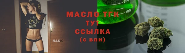 2c-b Белокуриха