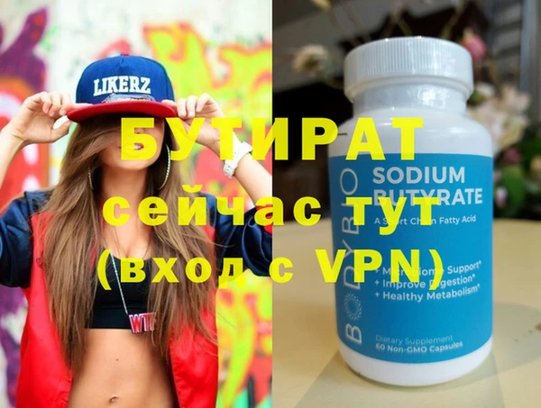 ешки Белоозёрский