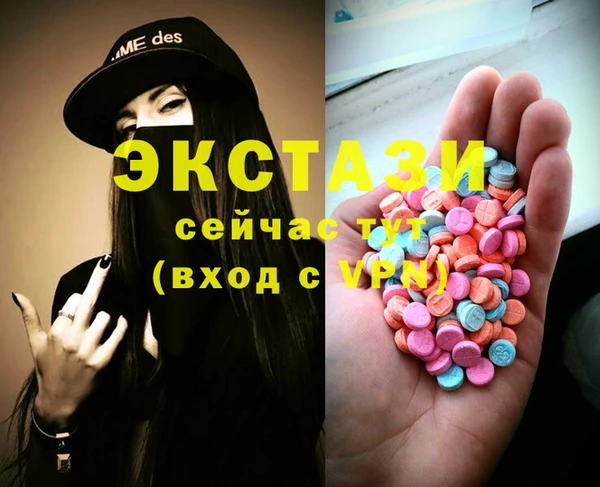 Альфа ПВП Беломорск
