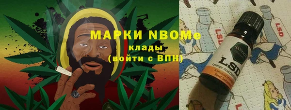 альфа пвп Богородицк