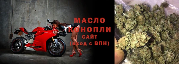 mdma Богородск