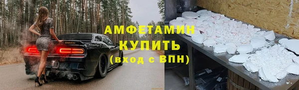 кокаин премиум Богданович