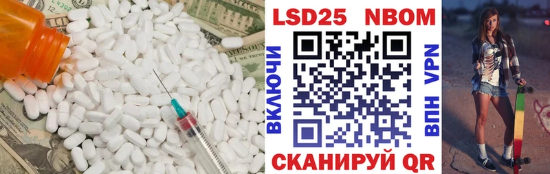 Лсд 25 экстази кислота  цена наркотик  KRAKEN маркетплейс  Большой Камень 