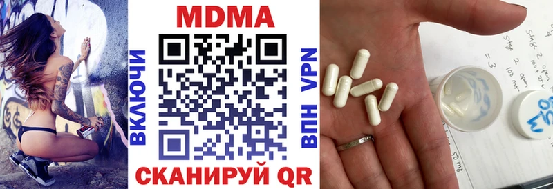 MDMA VHQ  Большой Камень 