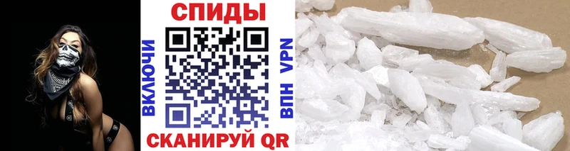 дарнет шоп  Большой Камень  Первитин витя 