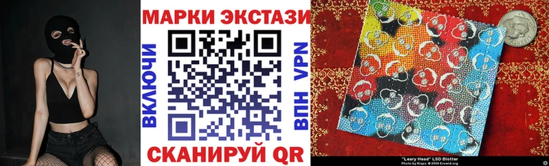 Марки N-bome 1,5мг  Большой Камень 